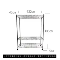 在飛比找蝦皮商城優惠-【我塑我形】免運 120 x 45 x 140 cm 移動式