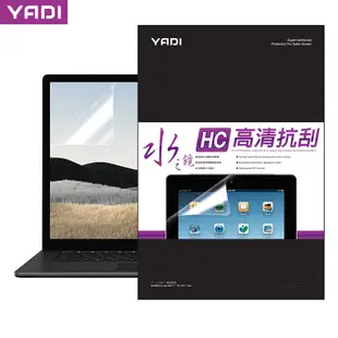 【YADI】ASUS Zenbook S UX393 專用 螢幕保護貼/螢幕貼/筆電貼膜/水之鏡/HC高清防刮