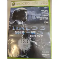 在飛比找蝦皮購物優惠-XBOX360  原版遊戲片 最後一戰3 Halo3