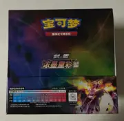 Pokemon Simplified Chinese Sword&Shield Charizard Picture "LI" Jumbo Booster Box
