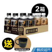 在飛比找蝦皮商城優惠-GEORGIA 喬亞 黑咖啡拿鐵組合包350ml(12入/組