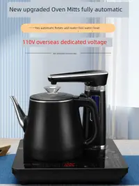 在飛比找松果購物優惠-110V伏電熱燒水壺全自動加水雙層玻璃泡茶家用茶台一躰嵌入煮