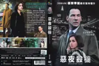 在飛比找露天拍賣優惠-DVD 惡夜殺機 DVD 台灣正版二手;基努李維<驅魔神探>