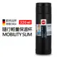 【德國EMSA】隨行輕量保溫杯MOBILITY Slim-320ml 黑