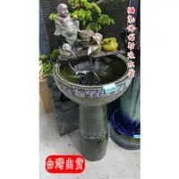 在飛比找蝦皮購物優惠-Dulala杜拉拉 陶瓷招財彌勒佛流水盆 大型招財流水盆 開