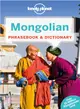 Mongolian Phrasebook & Dictionary 3