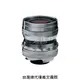 福倫達專賣店:Voigtlander 35mm F1.7 VM 銀(Leica,M6,M8,M9,R2M,R3M,R4M,R2A,R3A)