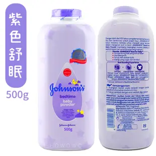 Johnson's 嬌生 嬰兒爽身粉 500g 白色原味 粉色花香 紫色舒眠 痱子粉 1972