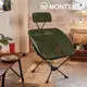 【福利品】Monterra Headrest Grande 輕量蝴蝶型折疊椅 (頭靠式) ｜橄欖綠
