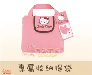 【雨眾不同】Hello Kitty 凱蒂貓風衣外套 斗篷 雨衣 披風 收納提袋 粉紅 輕量 (6.4折)