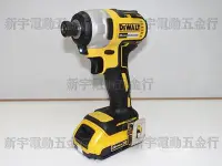 在飛比找Yahoo!奇摩拍賣優惠-稅【新宇五金工具行】美國 DEWALT 得偉 DCF787D