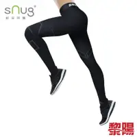 在飛比找PChome商店街優惠-【黎陽戶外用品】sNug 全壓式強肌力壓縮褲 女款 黑 壓縮