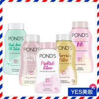 在飛比找蝦皮購物優惠-泰國 POND'S 旁氏 魔法BB蜜粉 50g 控油蜜粉 遮