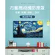 電視機防塵罩 電視機罩 台式 掛式 曲麪 通用 液晶55寸50寸65寸蓋巾曲麪佈藝電視罩 電視機防塵蓋佈藝曲麪壁掛式