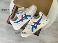 在飛比找Yahoo!奇摩拍賣優惠-Asics Onitsuka Tiger 鬼冢虎 ULTIM