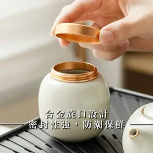 米黃汝窯旅行茶具組/附皮革收納包 【現貨】【來雪拼】泡茶組 交換禮物 茶具 旅行茶具 隨身泡茶組 泡茶 簡易泡茶 茶器套組