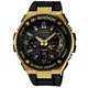 【CASIO】卡西歐 G-SHOCK GST-S100G-1A 原廠公司貨【關注折扣】