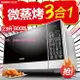 Galanz/格蘭仕微波爐智能家用光波爐烤箱一體 G80F23CN2P-B5(R0)