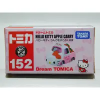 在飛比找蝦皮購物優惠-土城三隻米蟲  TOMICA 多美小汽車 HELLO KIT