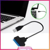 在飛比找蝦皮購物優惠-USB 2.0/Type C to SATA 22Pin C