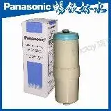 在飛比找遠傳friDay購物精選優惠-【Panasonic國際牌】淨水器濾芯P-31SRC