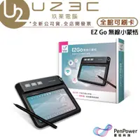 在飛比找蝦皮購物優惠-PenPower 蒙恬科技 EZ Go 無線小蒙恬(Win/