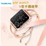 YBN新款V型手鐲錶帶 APPLE WATCH 錶帶 APPLE WATCH 7 錶帶 蘋果手錶錶帶 蘋果錶帶