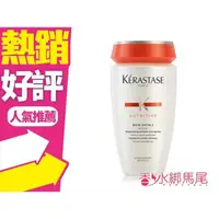 在飛比找蝦皮購物優惠-KERASTASE 卡詩 皇家鳶尾滋養髮浴 250ml◐香水