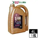 在飛比找遠傳friDay購物優惠-國光牌 特優級車用機油4L (20W50)