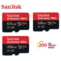 在飛比找蝦皮購物優惠-SanDisk Extreme Pro 256G 128G 