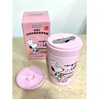 在飛比找蝦皮購物優惠-全新 Snoopy  史努比 百變料理保溫食物罐