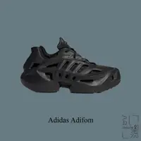 在飛比找蝦皮商城優惠-ADIDAS ADIFOM CLIMACOOL 全黑 魚骨 