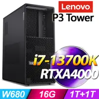 在飛比找PChome24h購物優惠-(商用)Lenovo P3 Tower 工作站(i7-137