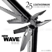 在飛比找蝦皮購物優惠-''電筒魔'' Leatherman NEW WAVE 救命