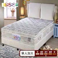 在飛比找momo購物網優惠-【ESSE御璽名床】乳膠紓壓三線硬式獨立筒床墊(單人尺寸3.