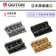 GOTOH 201B-4 四弦 Bass 貝斯 電貝斯 琴橋 搖座 Bridge