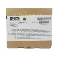 在飛比找松果購物優惠-EPSON-原廠原封包廠投影機燈泡ELPLP62/ 適用機型