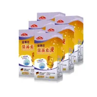 在飛比找momo購物網優惠-【Nutrimate 你滋美得】金盞花葉黃素凍6入組(共60