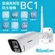 SpotCam BC1 室外型防水日夜兩用2K寬動態高畫質槍型網路攝影機