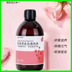 POX HERO · 保加利亞玫瑰純露 天然萃取玫瑰純露500ML一瓶