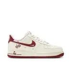 NIKE 女鞋 W AIR FORCE 1 '07 LX 情人節 米白粉紅櫻桃紅【A-KAY0】【FD4616-161】