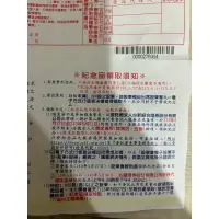 在飛比找蝦皮購物優惠-六福村股東紀念品-六福村門票（數量有限）