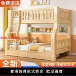 【台灣公司 超低價】實木子母床上下鋪加厚加高多功能上下床組合床高低床公主床兒童床