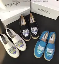 在飛比找Yahoo!奇摩拍賣優惠-2021年 Outlet更新 KENZO 虎頭漁夫鞋 舒適輕