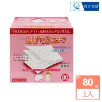 在飛比找momo購物網優惠-【CottonLabo】日本丸三SELENA五層可撕型敷面化