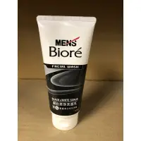 在飛比找蝦皮購物優惠-Men’s Biore 黑白柔珠洗面乳 100g