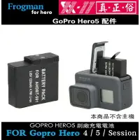 在飛比找樂天市場購物網優惠-【eYe攝影】現貨 GOPRO 配件 HERO 5 Blac