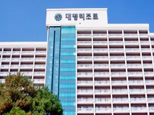 丹陽大明度假村Daemyung Resort Danyang