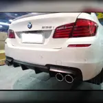 BMW F10/F11 M-TECH/M-SPORT/M5 4出後下巴 大鰭  全新品