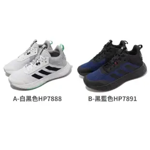 【adidas 愛迪達】籃球鞋 Ownthegame 2.0 男鞋 緩震 基本款 2色單一價(HP7891)